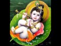 Jo Jo Shri Krishna
