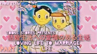 Perman Pako Lovable Life To Married life | Perman Pako love ep in hindi | Perman new Fan Made story
