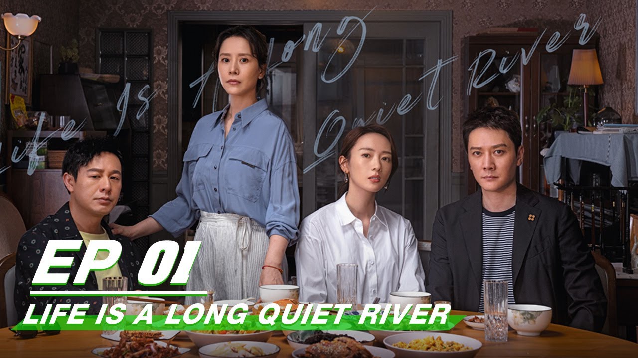 【FULL】Life Is A Long Quiet River EP01 | 心居 | iQiyi