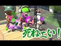 スプラ２も最後なのに仲間割れし始める人たち（ラストツキイチ　後編）【splatoon2】