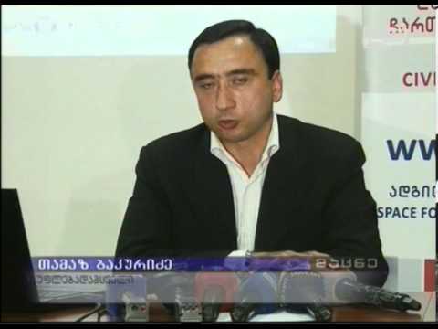 თამაზ ბაკურიძე ხელისფლებას ახალი სამთავრობო კომისიის შექმნას თხოვს