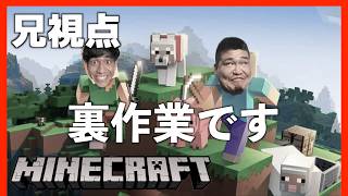【ろじゃくら作業（兄ソロ）】装備をそろえまくる