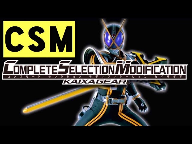 913の日』に予約開始！新CSMはカイザギアに決定！カイザドライバーじゃ
