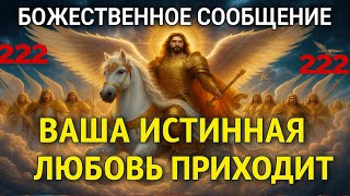 картинка: Не проигнорируй! Вселенная срочно обращается к тебе сегодн