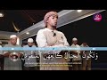 Surah Al Qariah || Beautiful quran recitation || Salim Bahanan
