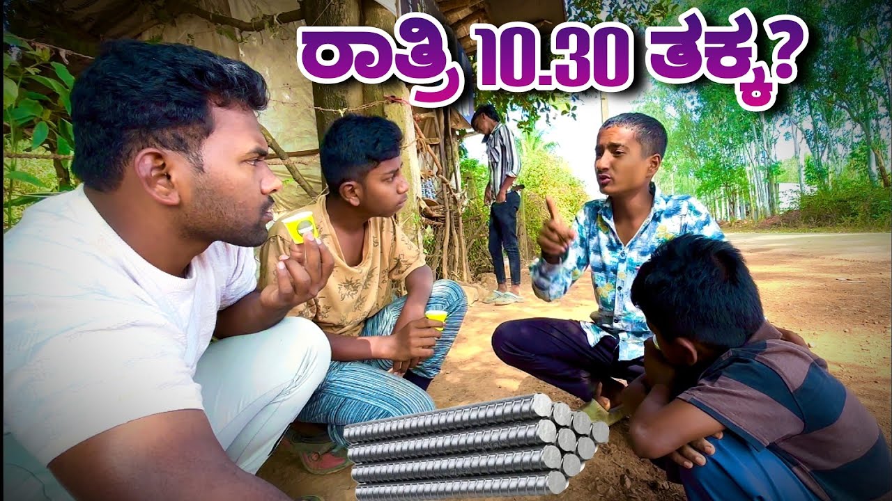 ಬೇರೆ ಕಡೆ ಹೋಗುನ್ ಲೇ 😂😂. Bere Kade Hogun Le. #ukcomedy @mukalepparealteam1 @mantesh_amragol