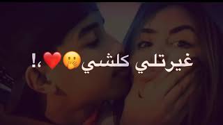 عباس الأمير جرعه عشك// حالات واتساب مقاطع انستكرام حب للعشاق
