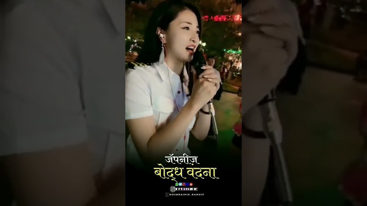 जापानी बुद्ध वन्दना/Japanese Buddha VandanaTathagat Gautam Buddha Whatsapp Status #shakyamuni_buddha