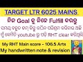 🎯Target LTR 6025 Mains | LTR TGT Arts Preparation Tips, ମୁଁ କେମିତି youtube ରୁ ପଢ଼ି RHT clear କରିଥିଲି
