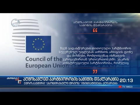 აღმოსავლეთ პარტნიორობის სამიტის დეკლარაცია