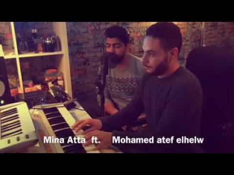 بيانو الموزع محمد عاطف الحلو      مينا عطا انا لو أذيته