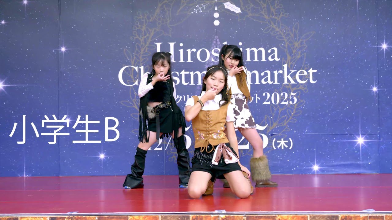 小学生B（KPOPダンス専門教室RDC）♫M.I.A/KATSEYE ＠Hiroshima Christmas market ひろしまクリスマスマーケット