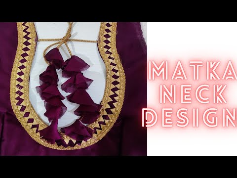 Matka neck design // matka neck me lace se new design // simple neck ...