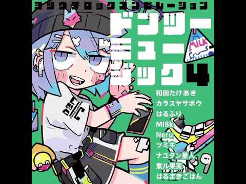 水色炭酸