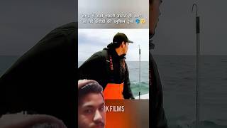 #समुद्र में विशाल fish 🐟 #ytvairalvideo#trending#video#vairalvideoyt