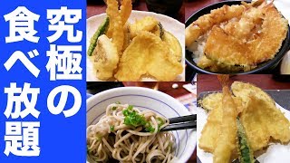 【朗報】夢庵の天ぷら食べ放題が最強すぎて乱れ食い！！