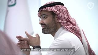 الهيئة السعودية للملكية الفكرية | اجتماع المجلس السادس