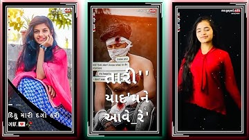 gopal rathva New timli status gujarati 2022 #gopal_edit