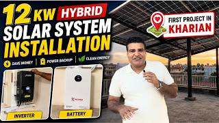 We Installed a 12KW Hybrid Solar System in Kharian! 🔥 Full Setup