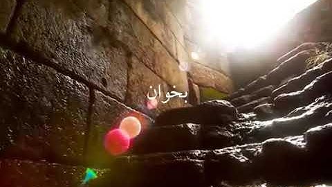 ❤ سورة العلق با تلاوت دلنشین عمر هشام العربی