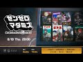【公式】ゼンゼロマダミス 誰があたしのボンプを壊したの!?【ゼンレスゾーンゼロ】