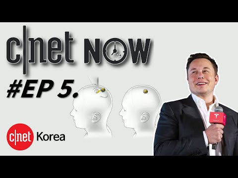 뉴럴링크 프로젝트+<strong>핏빗</strong> 신제품 &amp;#39;센스&amp;#39;, 천체망원경 소식까지!