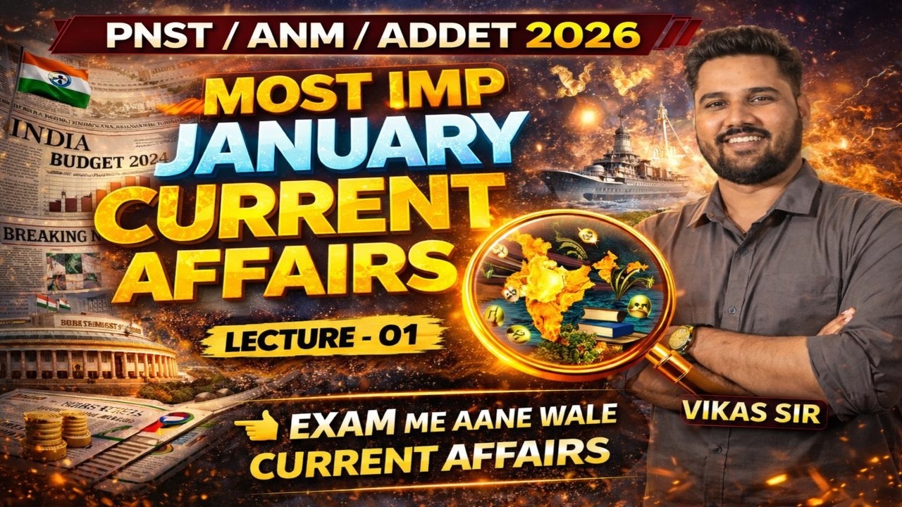 JANUARY 2026 Current Affairs | Most Important MCQs for PNST, ANM, NEET & ADDET | #pnst2026