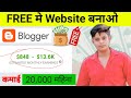 Mobile Se Website Kaise Banaye 2023 | Blogger Se Paise Kaise Kamaye | Blogger Tutorial For Beginners