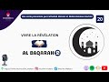 20 vivre la rvlation  surat al baqarah avec fethallah otmani