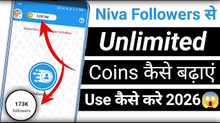 How to Get Unlimited Coins in Niva Followers | How to Use Niva Followers App 2026 screenshot 4