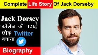 twitter founder jack dorsey inspirational ,motivational, biography  in hindi must watch