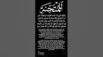 Surah Al-Mumtahanah سورة الممتحنة (60) (The Examined One) English Translation & Transliteration