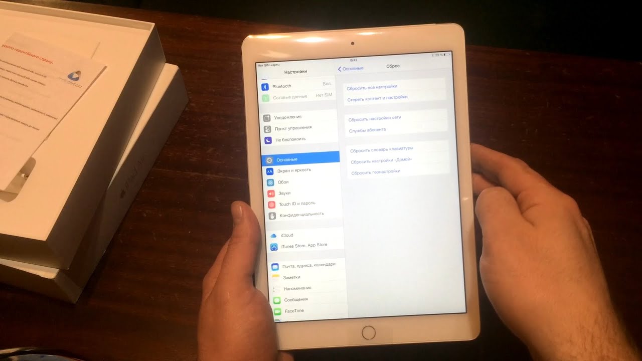 ⁣iPad Air 2 сброс настроек (как сбросить настройки + удалить данные)