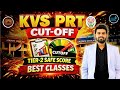 KVS NVS Cut Off 2025,  KVS PRT Cut Off 2026 | Tier-2 Safe Score | Category Wise Expected Cutoff