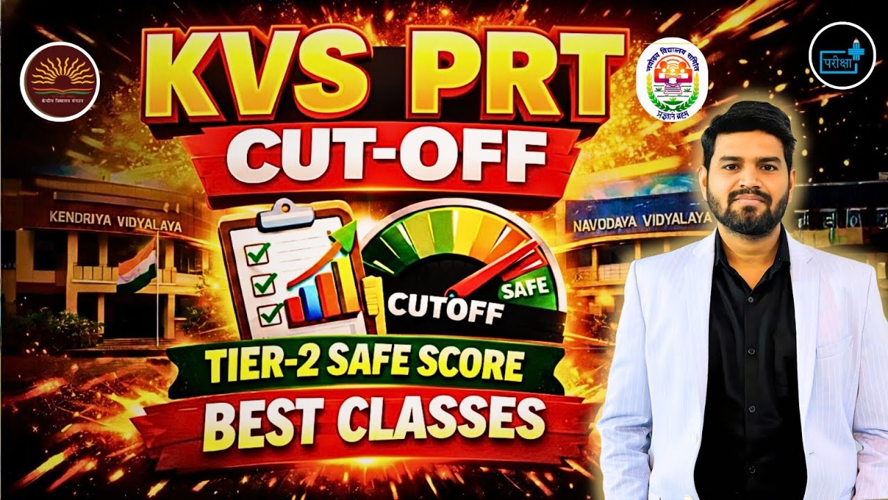 KVS NVS Cut Off 2025,  KVS PRT Cut Off 2026 | Tier-2 Safe Score | Category Wise Expected Cutoff