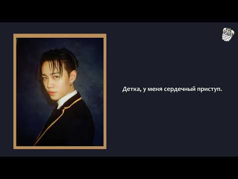 BLOO – DADDY (рус. саб)