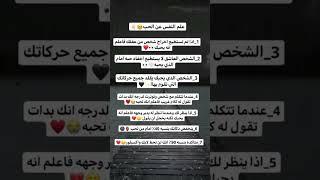 ستوريات توماس شيلبي علم النفس اشعار شعر غزل حب ?