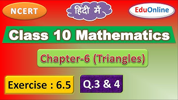 Q.3 & 4 Exercise 6.5 | Chapter-6 Triangles | Class 10 Mathematics
