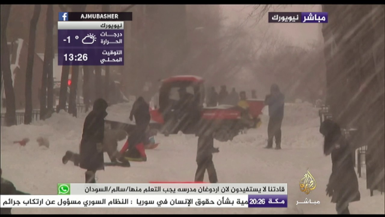 العاصفة الثلجية “ستيلا” تضرب نيويورك والأطفال يستمتعون