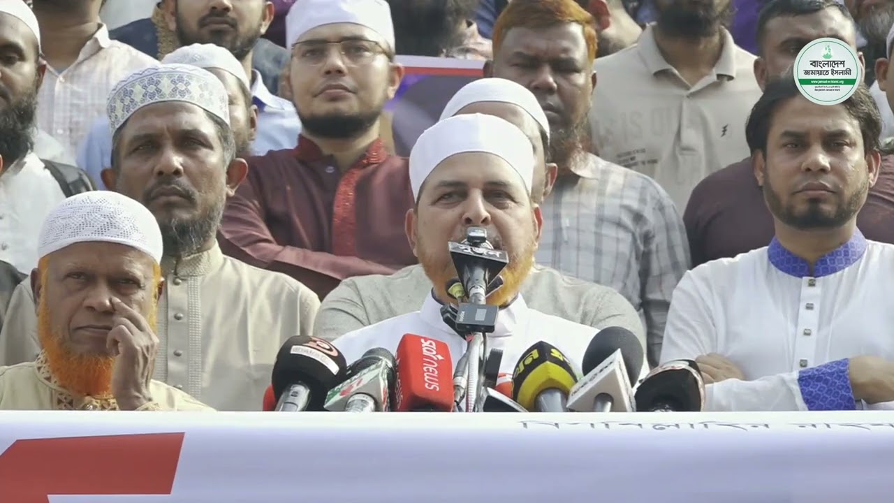 সন্ত্রাস চালিয়ে মানুষ খুন করে ক্ষমতায় টিকে থাকা যায় না || মাওলানা রফিকুল ইসলাম খান || JAMAAT