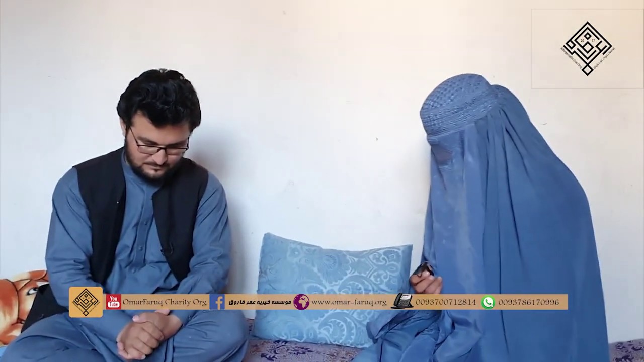 010 - زن که شوهرش هفت سال شده وفات کرده و با سه طفل اش با مشکلات زنده گی می کند