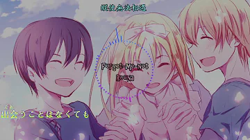 تحميل 刀劍神域alicization 完整ed2 Reona Forget Me Not 中日字幕