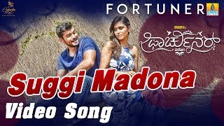 Watch & enjoy suggi madona full hd video song from new kannada movie
fortuner starring diganth, sonu gowda, swati sharma... exclusive on
jhankar music #fortu...