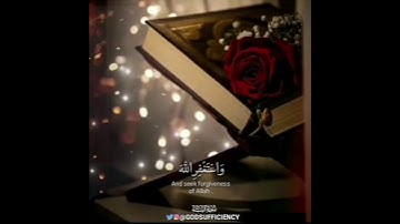 { إِنَّا أَنْزَلْنَا إِلَيْكَ الْكِتَابَ بِالْحَقِّ لِتَحْكُمَ بَيْنَ النَّاسِ } القارئ سامي السلمي