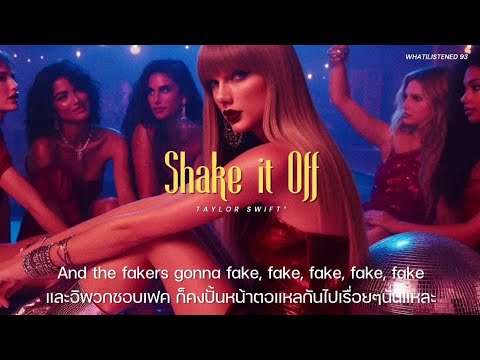 [THAISUB] Taylor Swift - Shake It Off (Taylor's Version) แปลเพลง #taylorswift