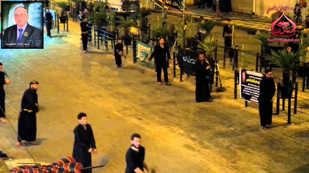 زنجيل عزاء الحسين انصار بطلة كربلاء رابع محرم 1436  HD