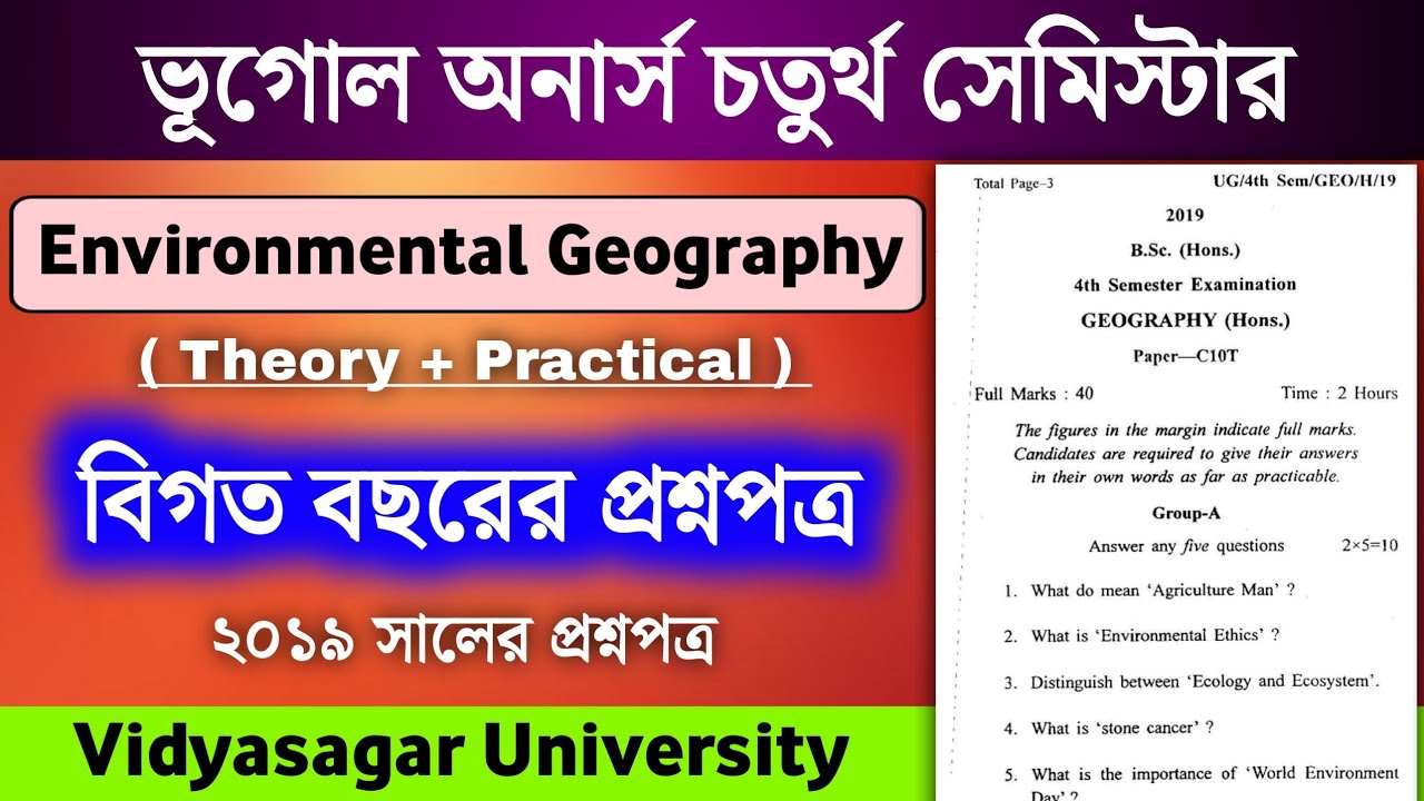 Geography Honours 4th Semester Previous Year Question Paper