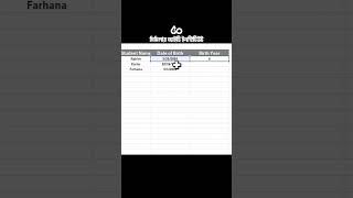 How to Use the YEAR Formula in Excel