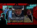 ماذا قال لطيف يحيى &hellip; عن القائد العربي مقتدى الصدر 🔥" / حالات واتس اب " / ستوريات صدرية 🔥"
