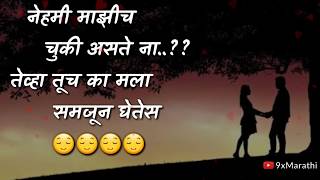 Please subscribe to "9xmarathi" by clicking on link given below, &
enjoy unlimited remix songs whatsapp marathi status video. its tottaly
free. https://goo...